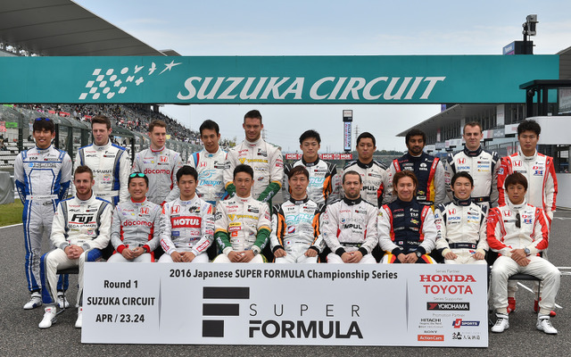 2016年のスーパーフォーミュラ開幕戦、ドライバー集合記念撮影。