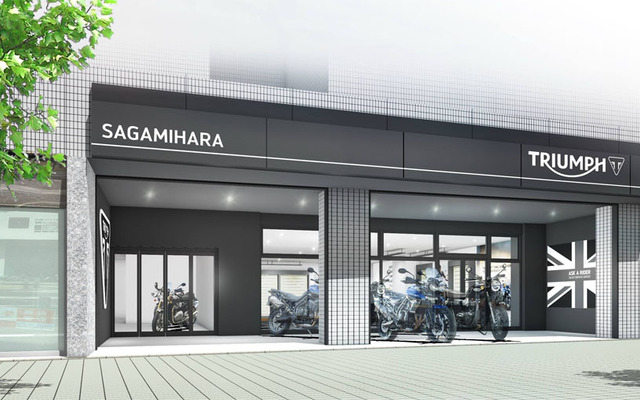 トライアンフ相模原