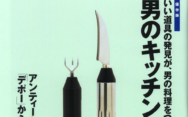 クルマよりも歴史は長い、食卓のブルーライオン