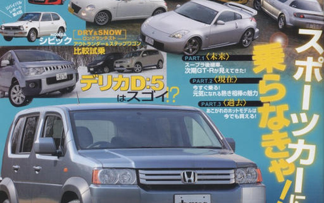 「X」に秘められた、トヨタのハイブリッド戦略