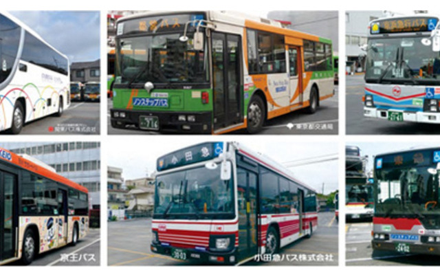 バス会社各社の車両