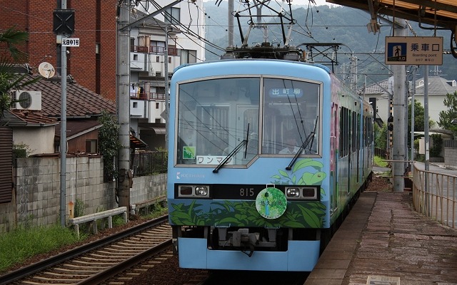 叡山電鉄は日本酒イベントを鞍馬駅で開催。風鈴電車「悠久の風」号を日本酒バーとして開放する。