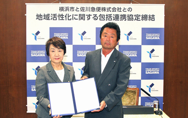 左：林 文子横浜市長、右：佐川急便の荒木秀夫氏