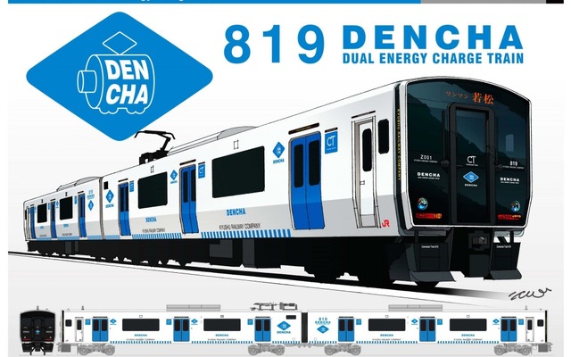 819系「DENCHA」の外観イメージ。10月1日に試乗会が行われ、10月19日から営業運転が始まる。