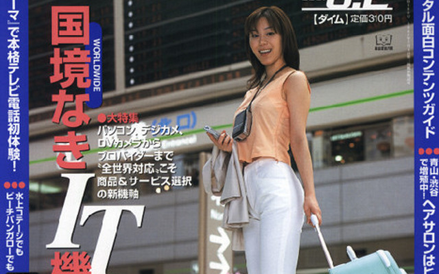 好きなクルマをネットでダウンロード!!