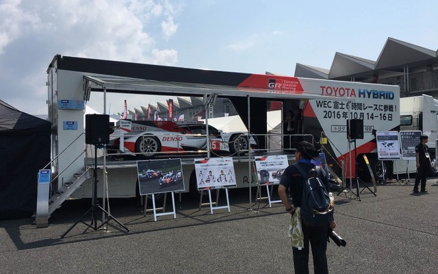 トヨタ TS050ハイブリッドを載せたキャラバントレーラー（過去の展示例）