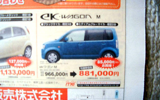 【新車値引き情報】軽＆コンパクトカー、いっせいに花咲く