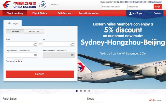 中国東方航空公式サイト