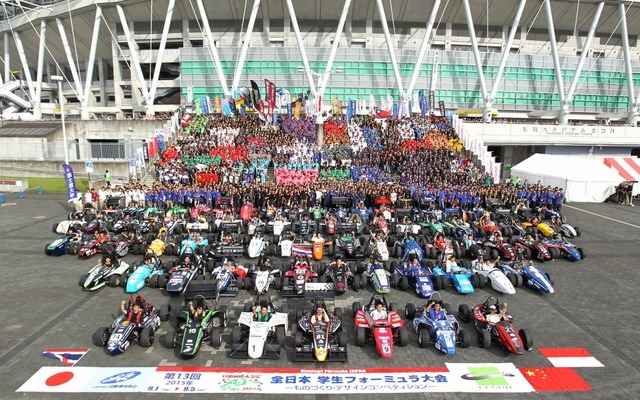 2015 年の第13 回全日本学生フォーミュラ大会出場全チーム（参考画像）