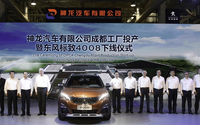 東風プジョーシトロエンの中国成都工場の開所式