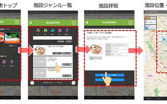 多言語地図プラス