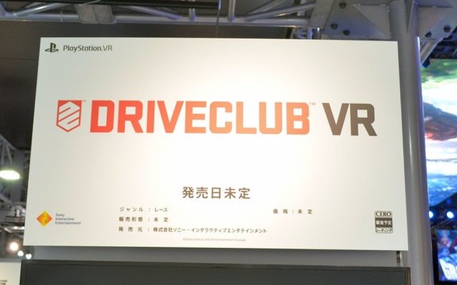 【TGS2016】『DRIVECLUB VR』にVRレースゲーの可能性を見た！その楽しみはレースだけにあらず