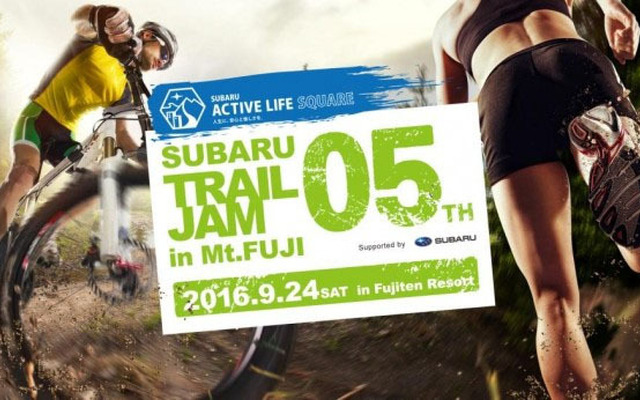 SUBARUトレイルジャム in Mt.FUJI