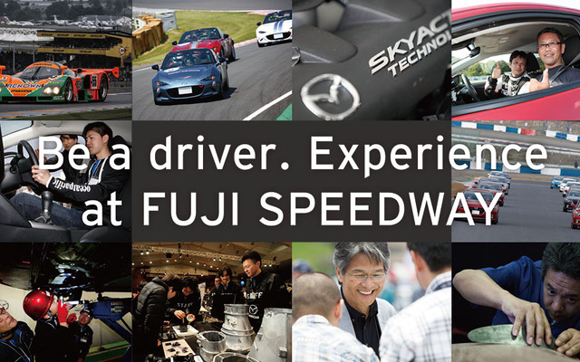 Be a driver. Experience at FUJI SPEEDWAY