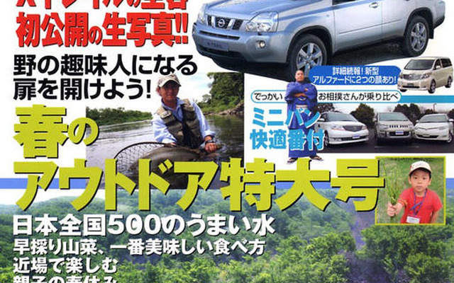 全世界66カ国で愛されるSUVの神髄