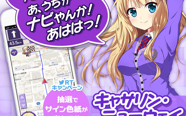 MAPLUS＋ キャラチェンジセット キャサリン・ニューウェイ