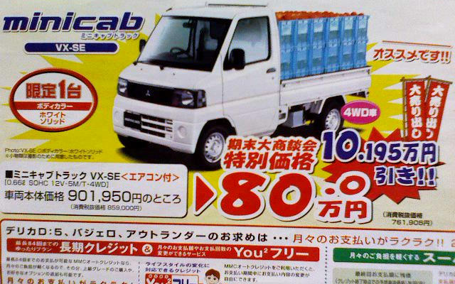 【新車値引き情報】このプライスでこの新車を購入できる!!