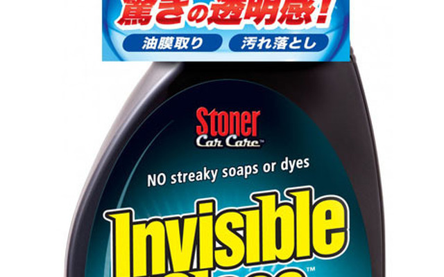 インビジブルガラス