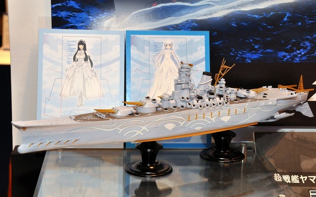 1/700 霧の艦隊 総旗艦 超戦艦ヤマト