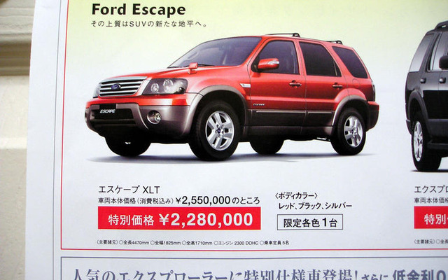 売り切れ御免---このプライスでこの新車を購入できる!!