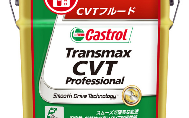 カストロール トランスマックス CVT プロフェッショナル