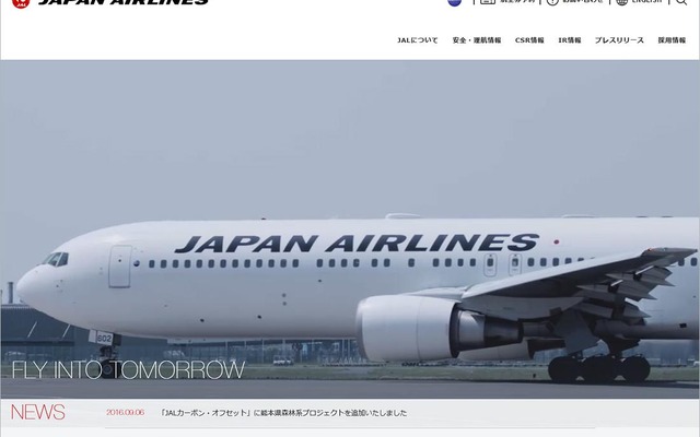 トップ画面