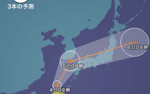 「台風Ch.」サンプル
