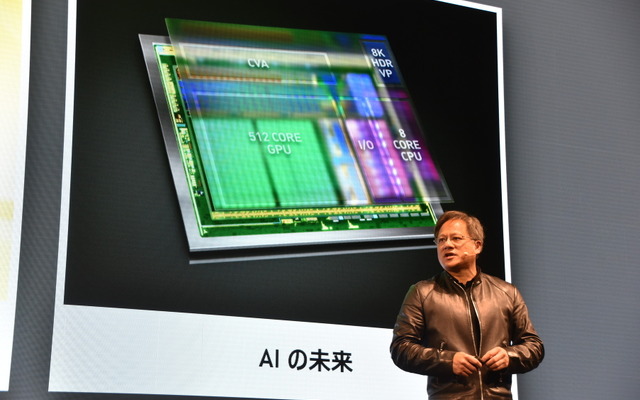 【GTC Japan 2016】NVIDIA、AI自動運転のための新SoC「Xavier」、新OS「DriveWorks Alpha 1」を日本でもアナウンス