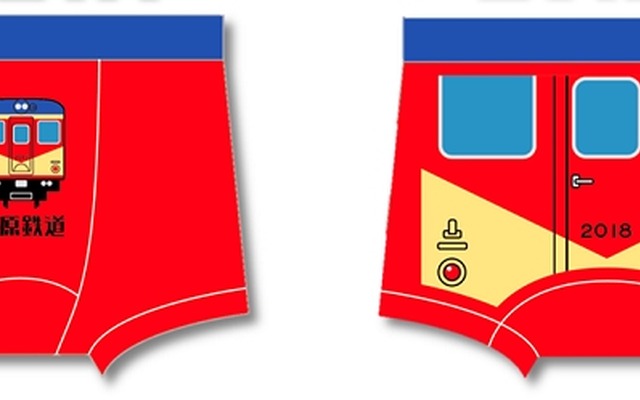 「赤パンツ車両」記念グッズとして発売されている赤パンツのイメージ。