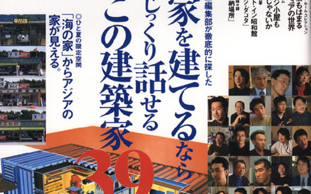 ガレージで地域とのコミュニケーション!?
