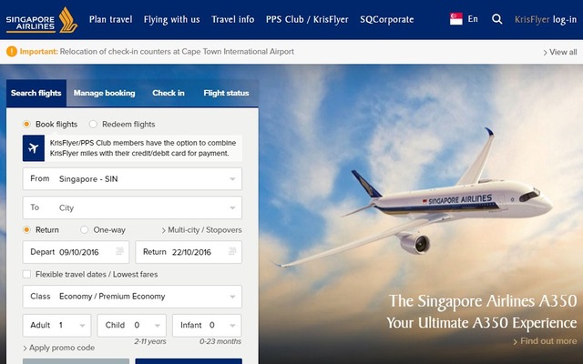 シンガポール航空公式サイト