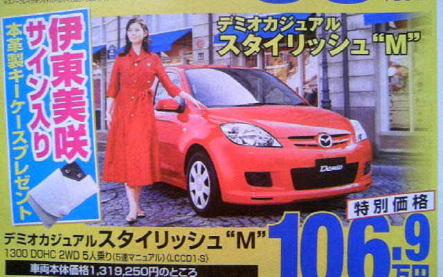 【新車値引き情報】お早うございます。このプライスでこの新車を購入できる!!