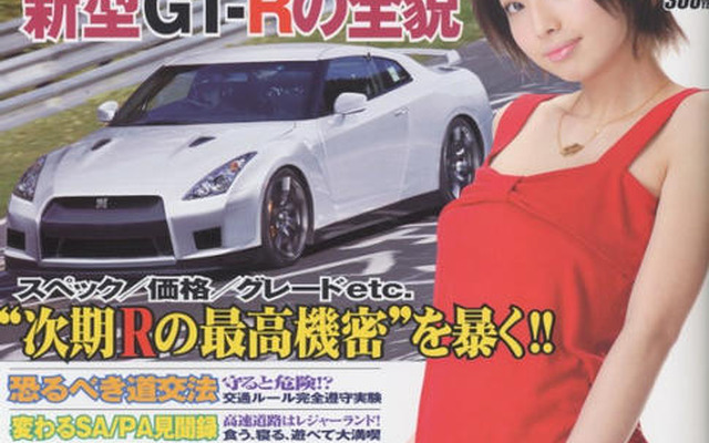 次期 GT-R は480馬力、標準仕様と豪華仕様の2本立て
