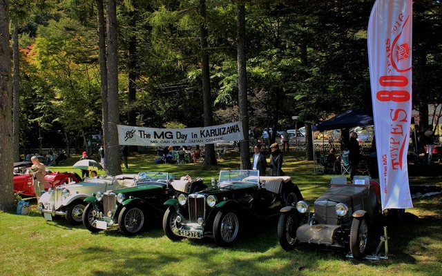 The 30th MG Day in KARUIZAWA