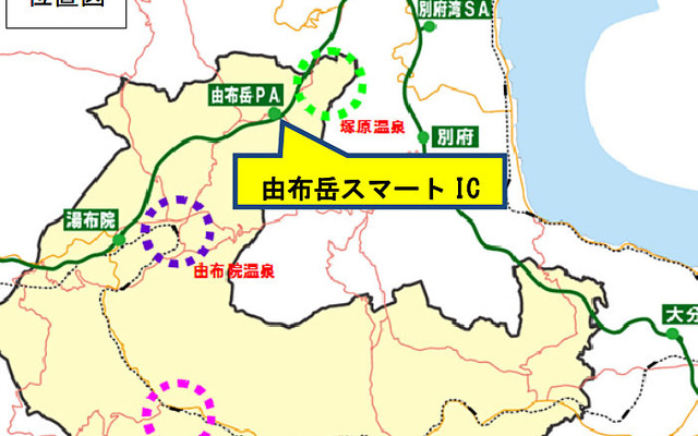 大分自動車道 由布岳スマートIC
