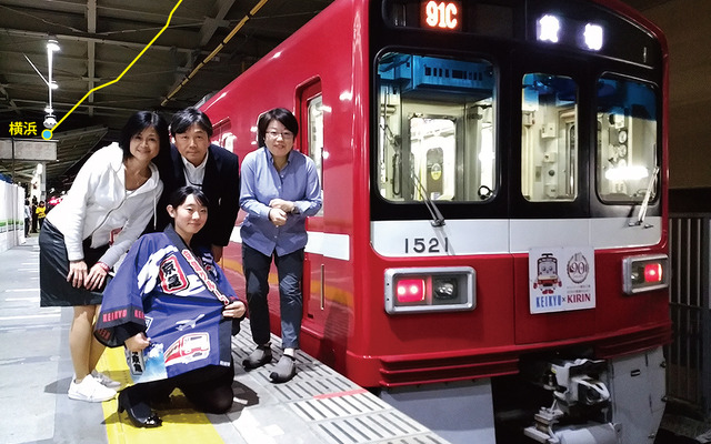 「京急×キリンビール横浜工場90周年記念ビール電車」（10月14日 金曜夜、京急大師線ほか）