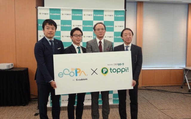 三井不動産リアルティ／エスキュービズム「toppi !（トッピ！）」発表（東京・六本木、10月18日）