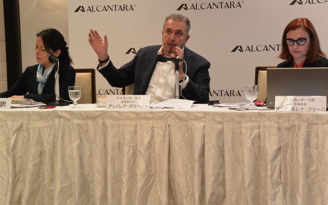 アルカンターラ社 アンドレ・ボラーニョ 会長兼CEO 会見