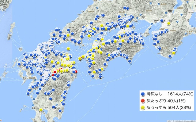 8日3～18時に各地から届いた降灰報告