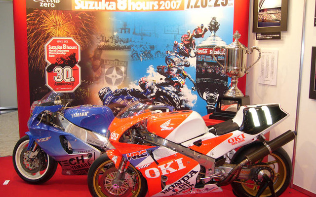【東京モーターサイクルショー07】8耐が30周年