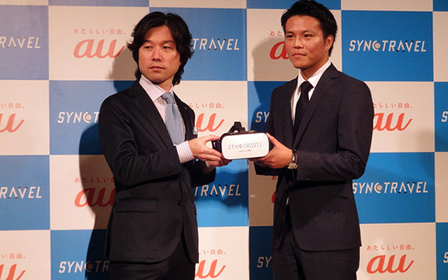 SYNC TRAVEL 発表会に登壇したKDDIデジタルマーケティング部 塚本陽一部長、ナビタイムジャパン メディア事業部 毛塚大輔部長（10月20日）