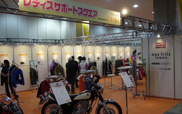 【東京モーターサイクルショー07】ホスピタリティもバッチリ…レディス＆キッズ