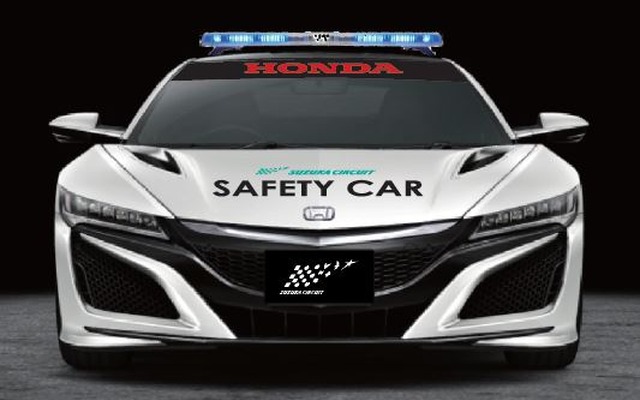 鈴鹿サーキット 新型NSXセーフティカー