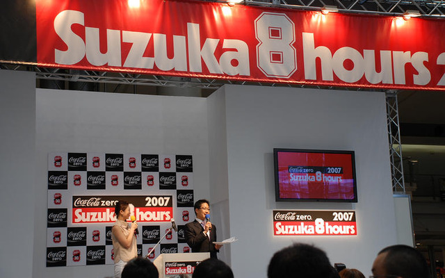【東京モーターサイクルショー07】8耐の会見、次期社長の土橋氏も出席