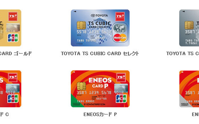 Apple Pay対象カード