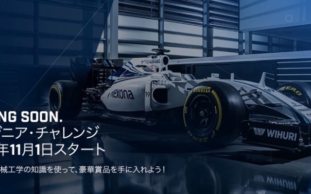 これまでにないかたちのクイズイベントが実施される。