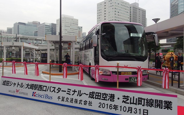 大崎駅西口バスターミナル