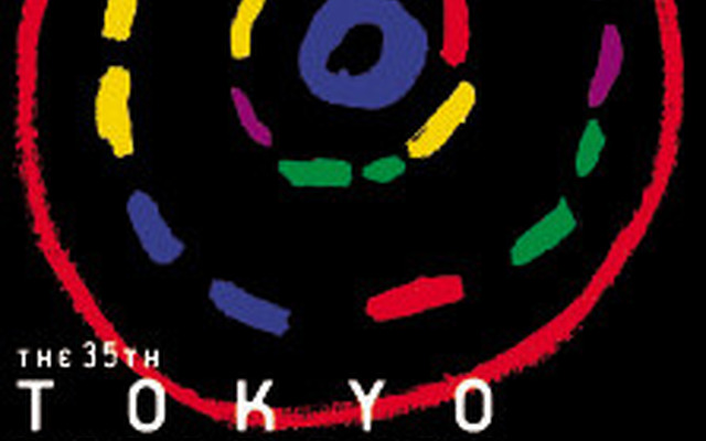 【東京ショー2001】並ばなくて済むよ!! チケット前売り開始