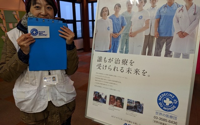 「世界の医療団」フレンチブルーミーティング2016の会場で活動報告と支援を呼びかける。