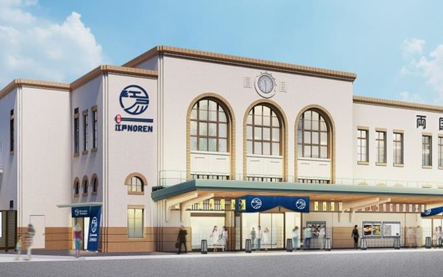 リニューアル後の両国駅旧駅舎のイメージ。商業施設として11月25日にオープンする。